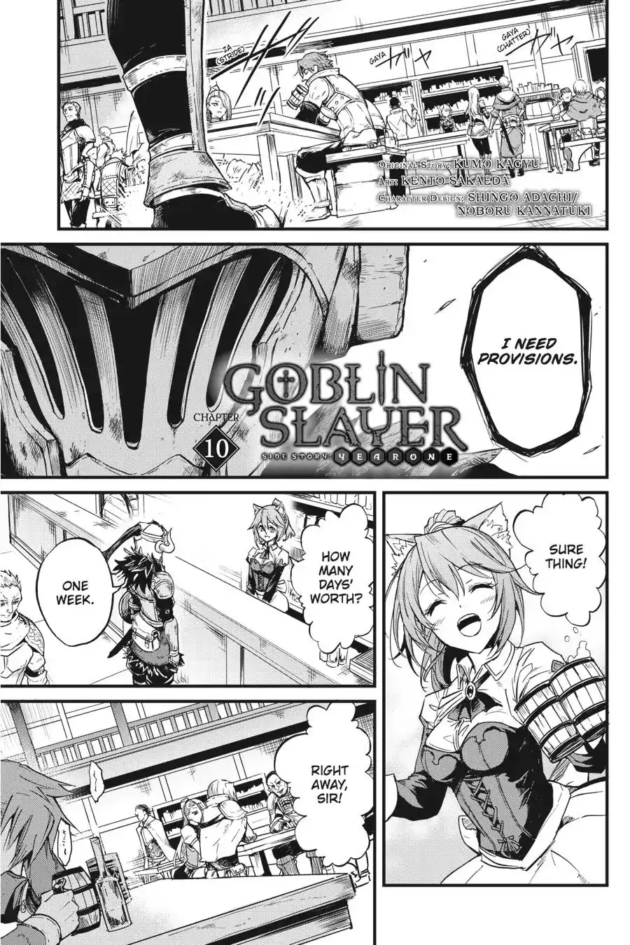 Goblin Slayer: Side Story Year One Chapter 10 2